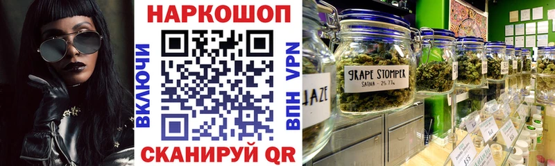 Купить наркотики цена Людиново АМФЕТАМИН Гашиш Каннабис КОКАИН