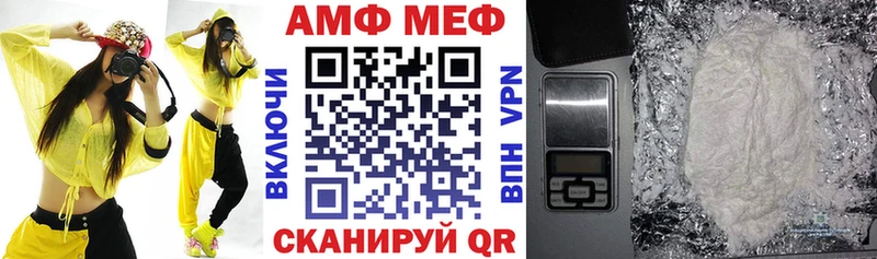 АМФЕТАМИН VHQ  Людиново 