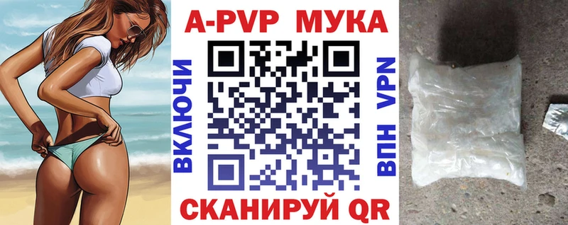 даркнет клад  Людиново  A-PVP кристаллы 