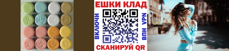 МЕГА ONION  купить наркотик  Людиново  Экстази 99% 