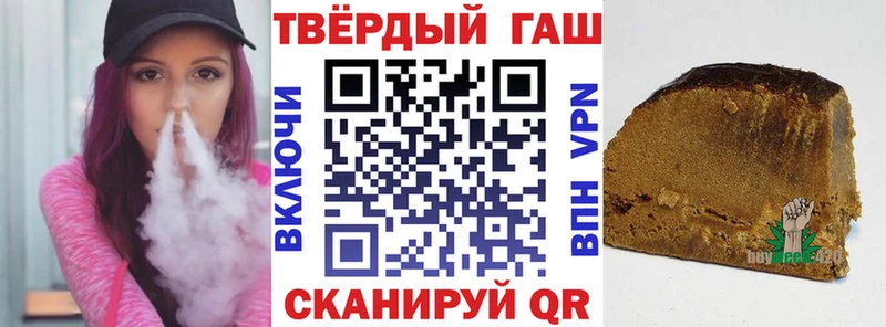 ГАШ гарик  даркнет сайт  МЕГА вход  Людиново 