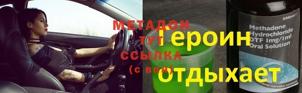 стафф Арсеньев