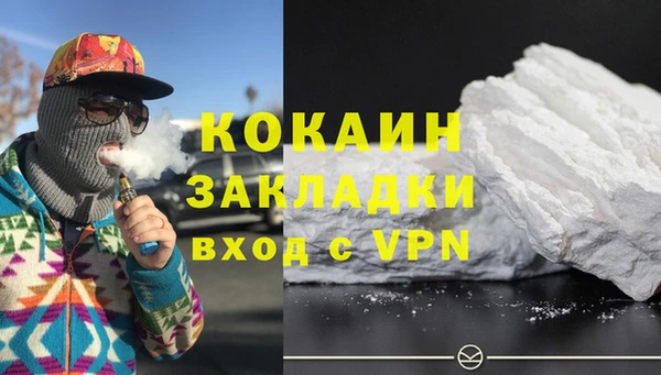 стафф Арсеньев