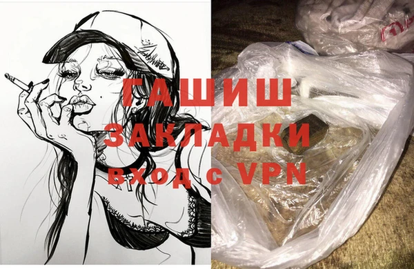стафф Арсеньев