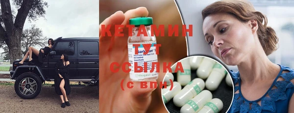 стафф Арсеньев