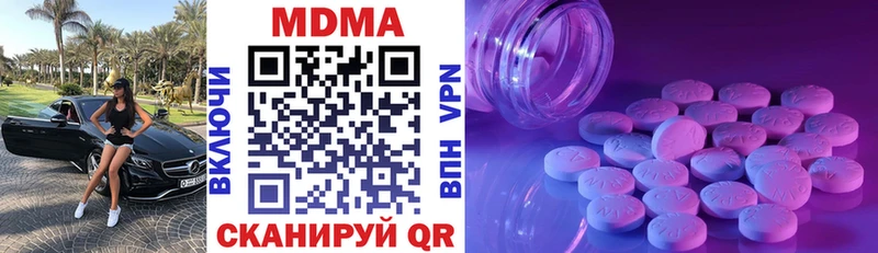 МЕГА ТОР  Людиново  MDMA кристаллы 
