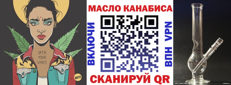 ТГК вейп  ссылка на мегу зеркало  Людиново 